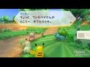 imágenes de PokPark Wii: La gran aventura de Pikachu