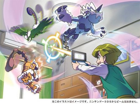 La captura de Tornadus, Thundurus y Landorus, y su inclusin en combates