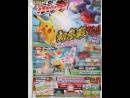 imágenes de Pokkén Tournament