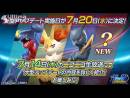 imágenes de Pokkén Tournament