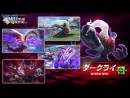imágenes de Pokkén Tournament