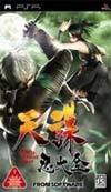 Tenchu: Time of the Assassins