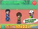 imágenes de Prince of Tennis 2 DS