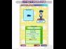 Prince of Tennis 2 DS
