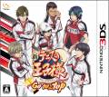 Danos tu opinión sobre Prince of Tennis II: Go to the Top