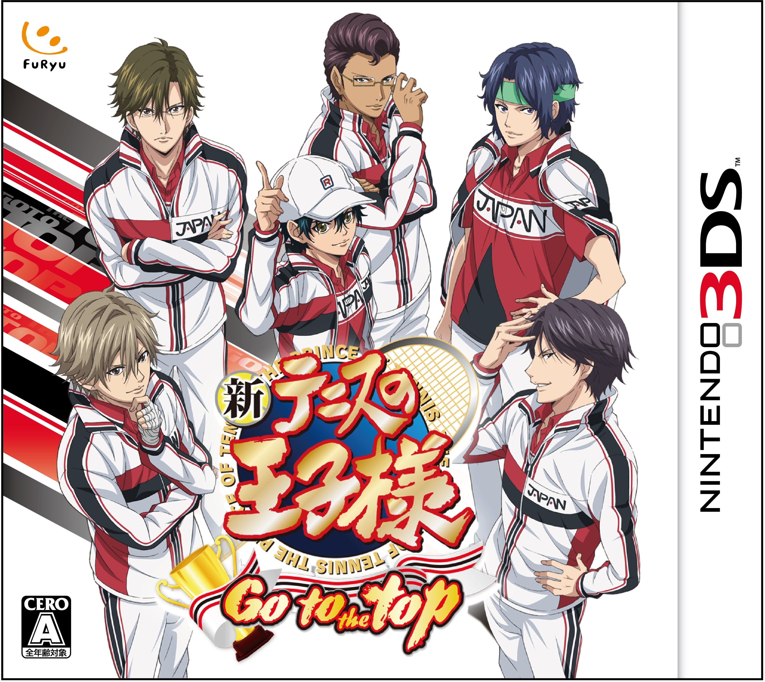 Prince of Tennis II: Go to the Top