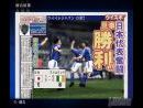 imágenes de Pro Evolution Soccer 5