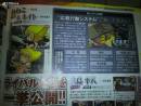 imágenes de Project X Zone