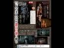 imágenes de Fatal Frame: Maiden of Black Water