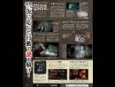 imágenes de Fatal Frame: Maiden of Black Water