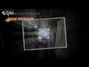 imágenes de Fatal Frame: Maiden of Black Water