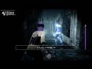 imágenes de Fatal Frame: Maiden of Black Water