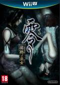 Fatal Frame: Maiden of Black Water 