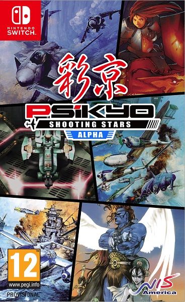 Psikyo Shooting Stars Alpha