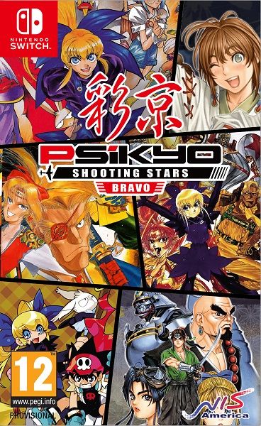 Psikyo Shooting Stars Bravo