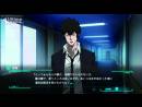 imágenes de Psycho-Pass: Mandatory Happiness