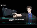 imágenes de Psycho-Pass: Mandatory Happiness