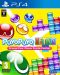 portada Puyo Puyo Tetris PlayStation 4