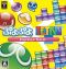 portada Puyo Puyo Tetris PS3