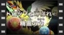 vídeos de Puzzle & Dragons Z