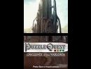 imágenes de Puzzle Quest