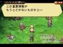 imágenes de Radiant Historia