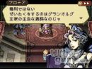 imágenes de Radiant Historia