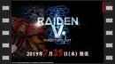 vídeos de Raiden V