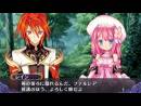 imágenes de Record of Agarest War Marriage