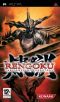 Rengoku The Tower of Purgatory portada