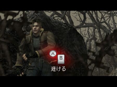 Imágenes de Resident Evil 4 - imagen 1