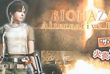 Resident Evil 5: Gold Edition - Multiplicando las opciones de The Mercenaries Reunion