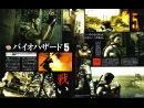 imágenes de Resident Evil 5