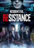 portada Resident Evil Resistance PC