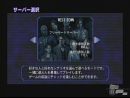 imágenes de Resident Evil Outbreak