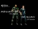 imágenes de Resident Evil Revelations