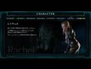 imágenes de Resident Evil Revelations