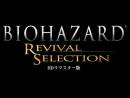 imágenes de Resident Evil: Revival Selection