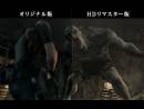 imágenes de Resident Evil: Revival Selection