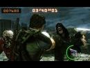 imágenes de Resident Evil The Mercenaries 3D