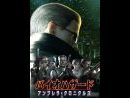 imágenes de Resident Evil: The Umbrella Chronicles