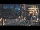 imágenes de Resonance of Fate