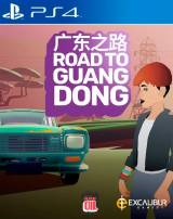 ROAD TO GUANGDONG 