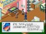 Rockman EXE Operate Shooting Star