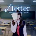 Root Letter: Last Answer portada