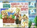 imágenes de Rune Factory 3