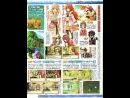 imágenes de Rune Factory 3