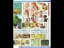 imágenes de Rune Factory 3