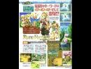 imágenes de Rune Factory 3