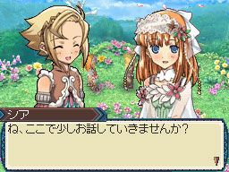 Rune Factory 3 - Llevar tu granja de monstruos nunca fue tan divertido